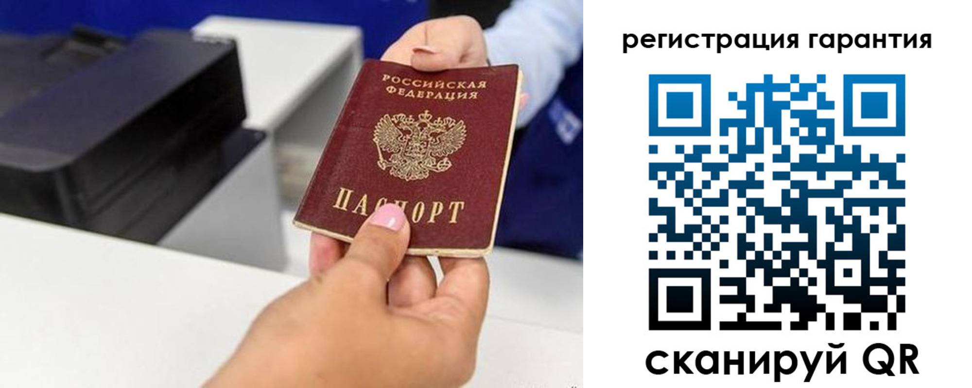 прописка в квартире в Колпашево