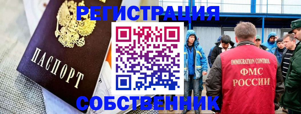 найти адрес прописки в Колпашево